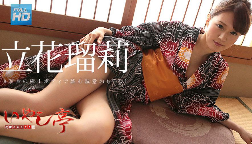 新進女子員工被迫出差到一間客棧，我被我討厭的絕倫上司強迫播種，否則無法活下去。長谷川夕奈